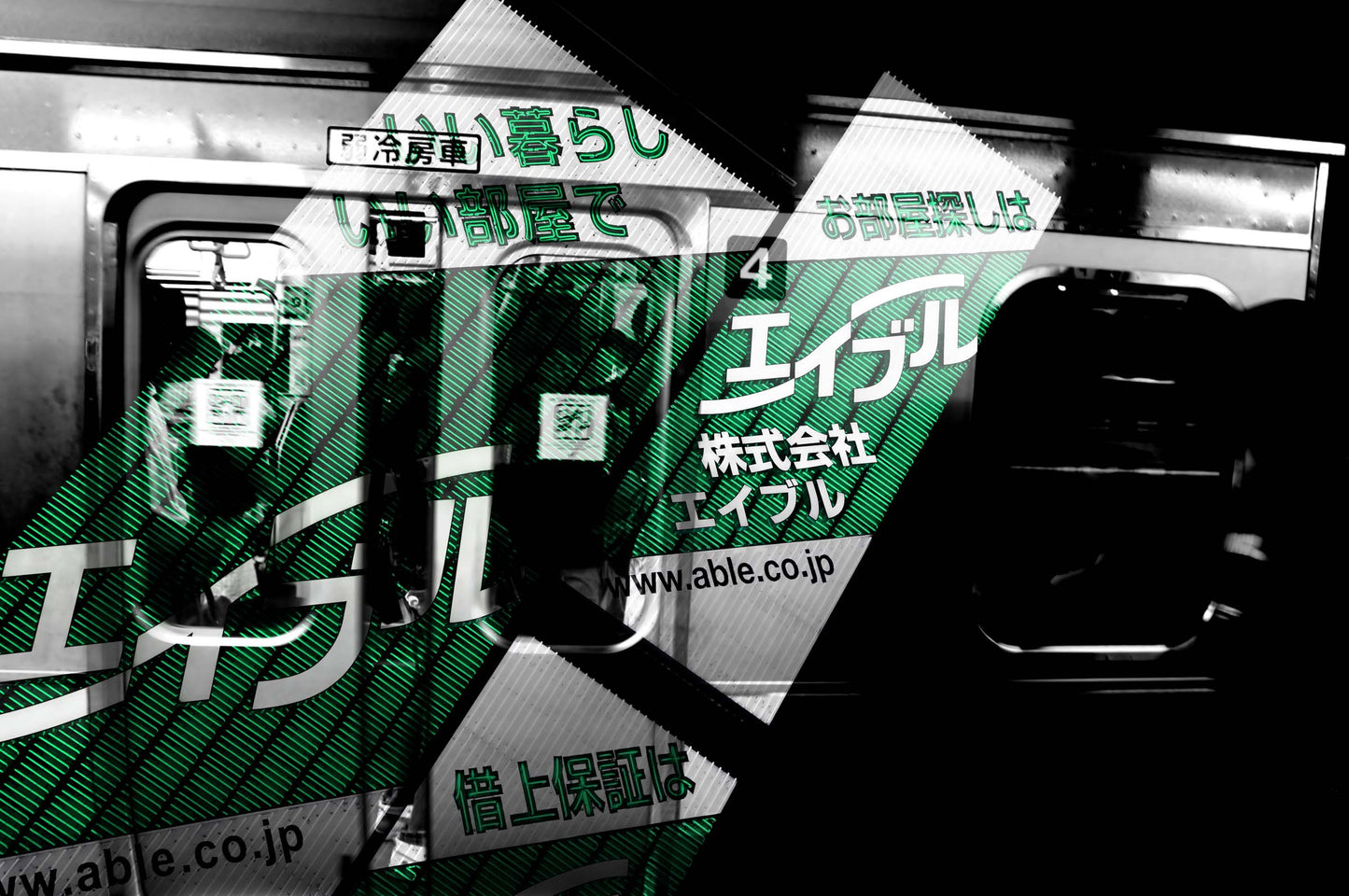 Luz verde gráfica del metro de Tokio